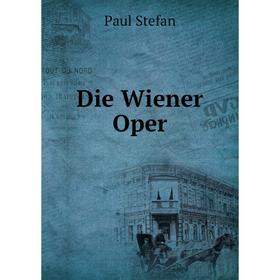 

Книга Die Wiener Oper. Paul Stefan