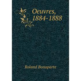 

Книга Oeuvres, 1884-1888