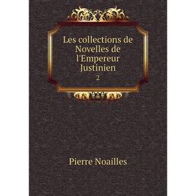 

Книга Les collections de Novelles de l'Empereur Justinien2