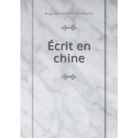 

Книга Écrit en chine. Auguste Gilbert de Voisins