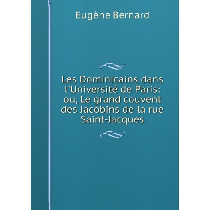 фото Книга les dominicains dans l'université de paris: ou, le grand couvent des jacobins de la rue saint-jacques nobel press