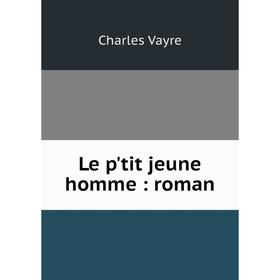 

Книга Le p'tit jeune homme: roman