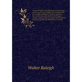 

Книга VVaerachtighe ende grondighe beschryvinge van het groot ende Goudt-rijck Coninckrijck van Guiana, gheleghen zijnde in America, by noorden de gro