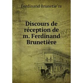 

Книга Discours de réception de m. Ferdinand Brunetière. Ferdinand Brunetière