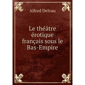 

Книга Le théâtre érotique français sous le Bas-Empire