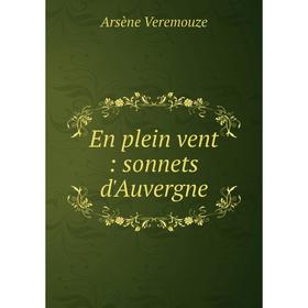 

Книга En plein vent: sonnets d'Auvergne. Arsène Veremouze