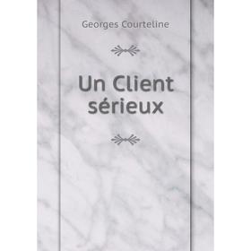 

Книга Un Client sérieux. Georges Courteline