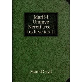 

Книга Marif-i Ummye Nereti trce-i teklt ve icrati