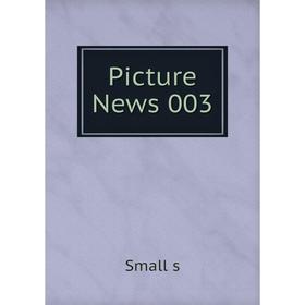 

Книга Picture News 003. Small s