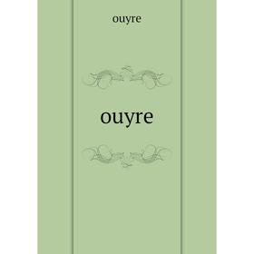 

Книга ouyre