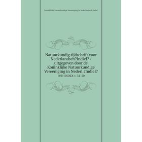 

Книга Natuurkundig tijdschrift voor NederlandschIndieI / uitgegeven door de Koninklijke Natuurkundige Vereeniging in NederlIndieI1891 INDEX v 31-5