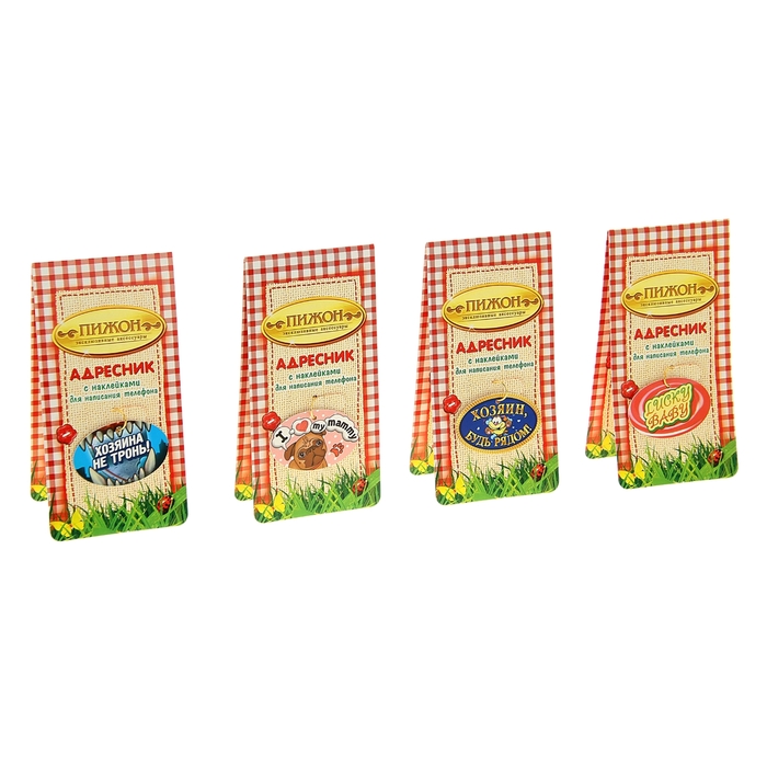 Ошейник-молния 38 см с адресником, микс картинок, наклейки под запись телефона в комплекте