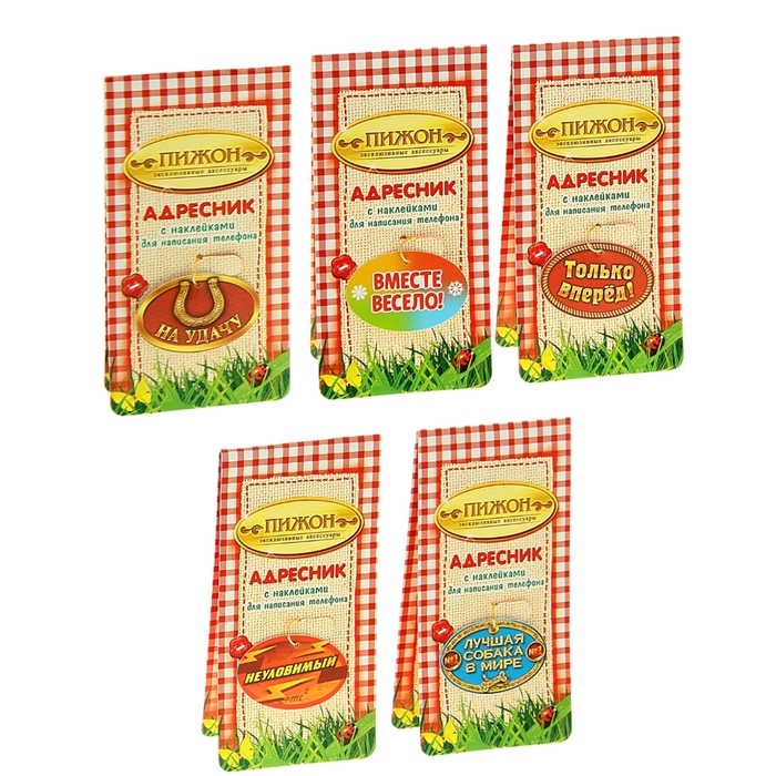 Ошейник-молния 38 см с адресником, микс картинок, наклейки под запись телефона в комплекте