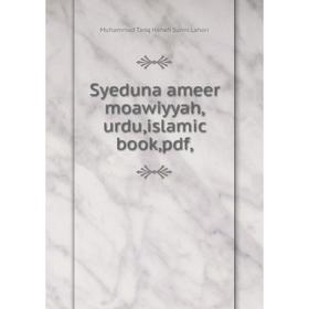 

Книга Syeduna ameer moawiyyah,urdu,islamic book,pdf,. Muhammad Tariq Hanafi Sunni Lahori