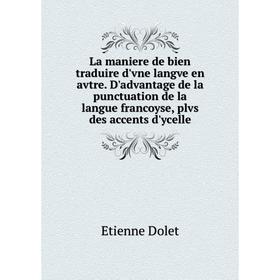 

Книга La maniere de bien traduire d'vne langve en avtre. D'advantage de la punctuation de la langue francoyse, plvs des accents d'ycelle