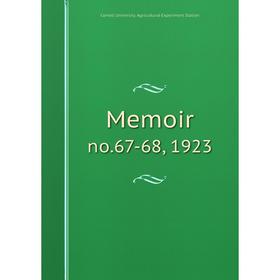 

Книга Memoirno67-68, 1923