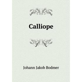 

Книга Calliope
