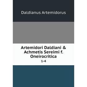 

Книга Artemidori Daldiani & Achmetis Sereimi f. Oneirocritica 1-4