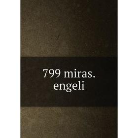 

Книга 799 miras.engeli