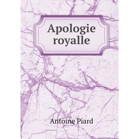 

Книга Apologie royalle
