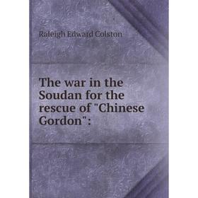 

Книга The war in the Soudan for the rescue of Chinese Gordon: