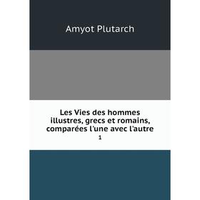

Книга Les Vies des hommes illustres, grecs et romains, comparées l'une avec l'autre 1