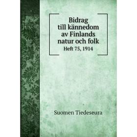 

Книга Bidrag till kännedom av Finlands natur och folk Heft 75, 1914