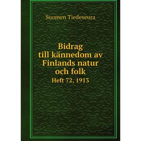 

Книга Bidrag till kännedom av Finlands natur och folk Heft 72, 1913