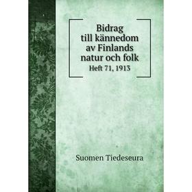 

Книга Bidrag till kännedom av Finlands natur och folk Heft 71, 1913