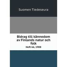 

Книга Bidrag till kännedom av Finlands natur och folk Heft 66, 1908