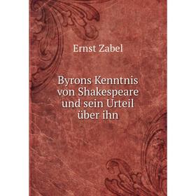 

Книга Byrons Kenntnis von Shakespeare und sein Urteil über ihn