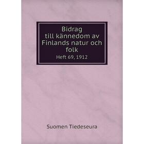 

Книга Bidrag till kännedom av Finlands natur och folk Heft 69, 1912