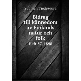 

Книга Bidrag till kännedom av Finlands natur och folk Heft 57, 1898
