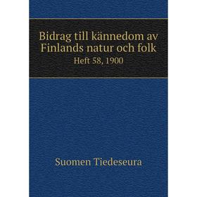 

Книга Bidrag till kännedom av Finlands natur och folk Heft 58, 1900