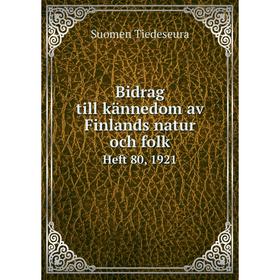 

Книга Bidrag till kännedom av Finlands natur och folk Heft 80, 1921