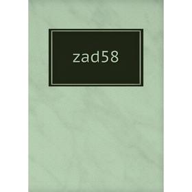 

Книга zad58