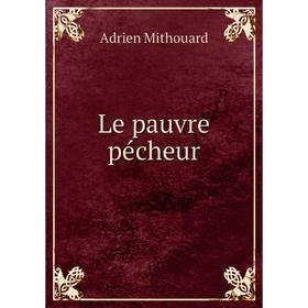 

Книга Le pauvre pécheur