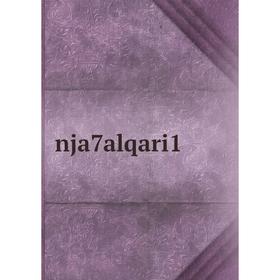 

Книга nja7alqari 1