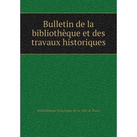 

Книга Bulletin de la bibliothèque et des travaux historiques