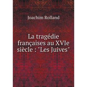 

Книга La tragédie françaises au XVIe siècle: Les Juives