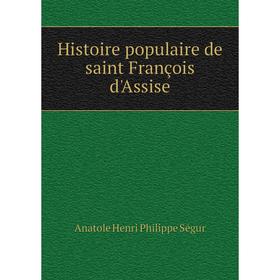 

Книга Histoire populaire de saint François d'Assise