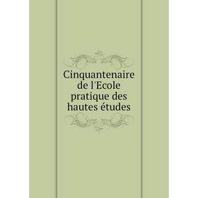 

Книга Cinquantenaire de l'Ecole pratique des hautes études