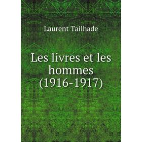 

Книга Les livres et les hommes (1916-1917)