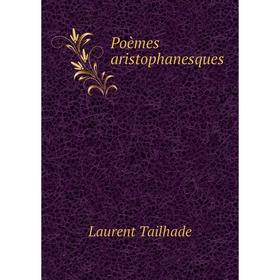 

Книга Poèmes aristophanesques. Laurent Tailhade