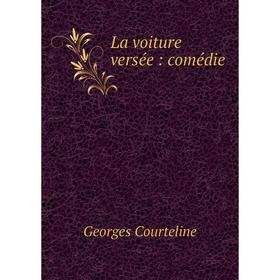 

Книга La voiture versée: comédie