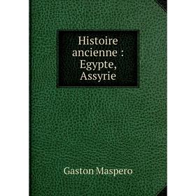 

Книга Histoire ancienne : Egypte, Assyrie