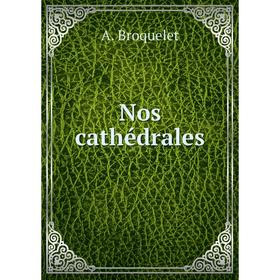 

Книга Nos cathédrales