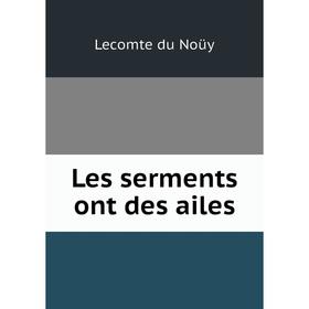 

Книга Les serments ont des ailes