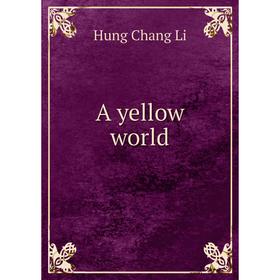 

Книга A yellow world