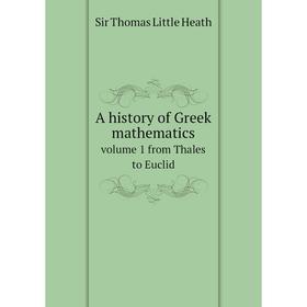 

Книга A history of Greek mathematics. Volume 1 from Thales to Euclid
